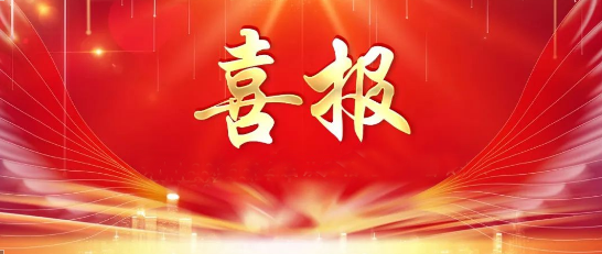 公司多名共青團(tuán)員、共青團(tuán)干部及團(tuán)支部獲國(guó)機(jī)精工團(tuán)委表彰